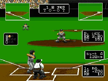 Tel-Tel Stadium (Japan) screen shot game playing